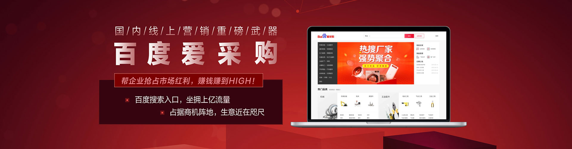 渝中小红书信息流